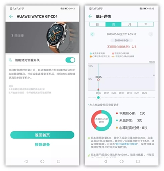 使用教程配图3