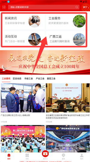 使用介绍配图2