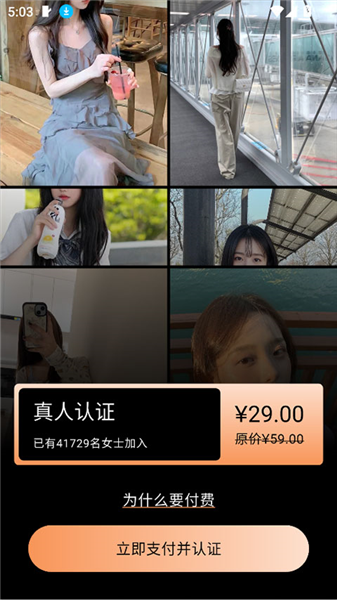 使用介绍配图2