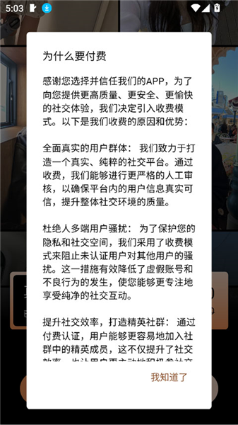 使用介绍配图3