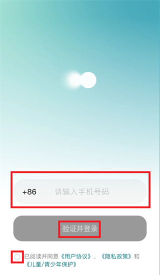 怎么登录使用配图2