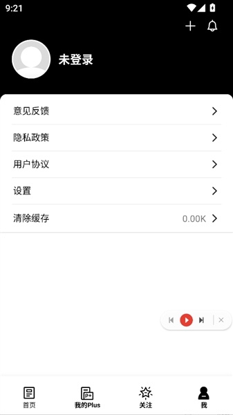 怎么登录配图2