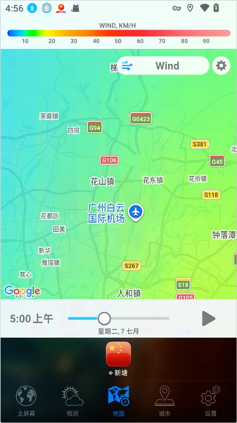 使用教程配图2