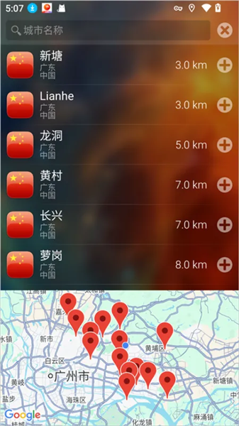使用教程配图3