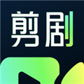 快剪剧app