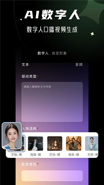 快剪剧app截图1