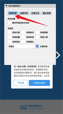 纯牛奶直装