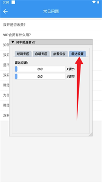 纯牛奶直装