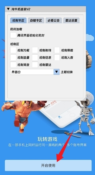 纯牛奶直装
