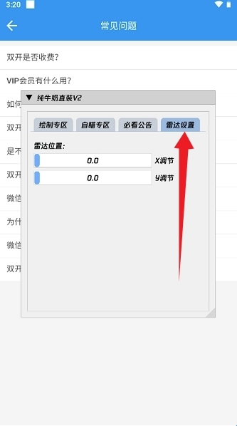 纯牛奶直装