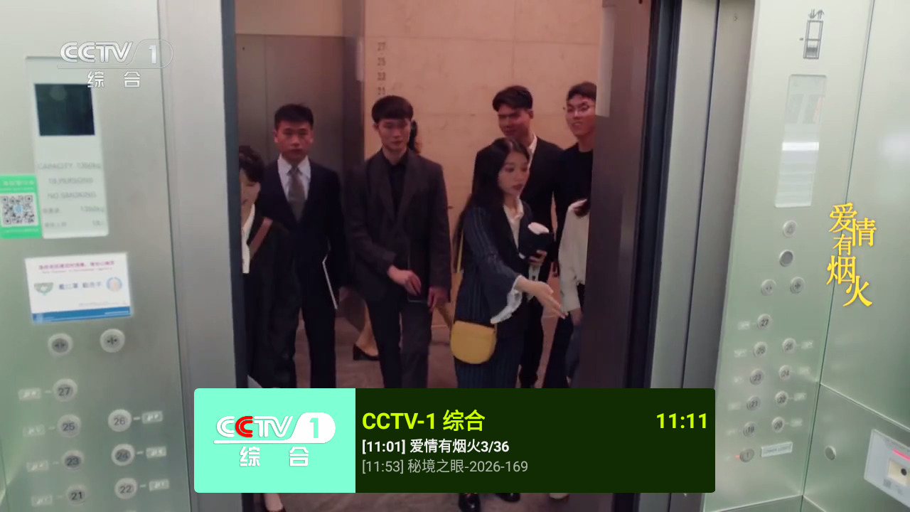 新PJY TV
