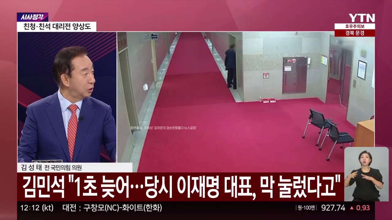 新PJY TV