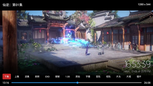 资源迷TV