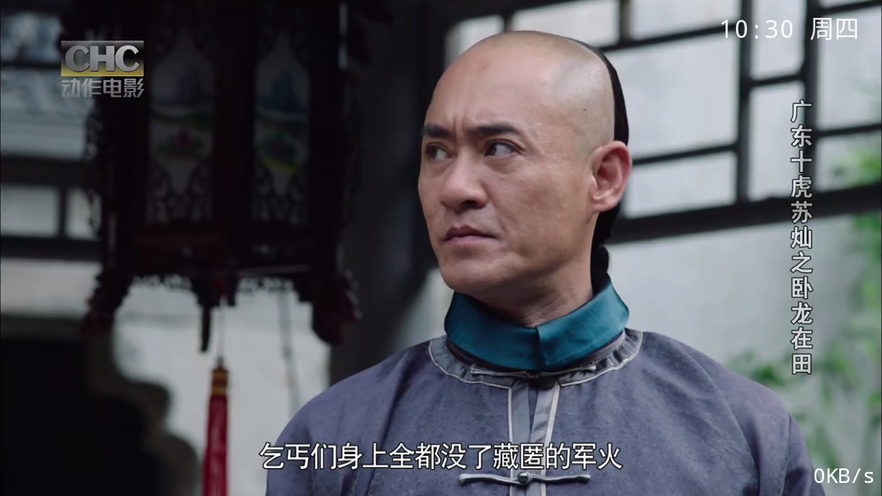 看看TV电视版