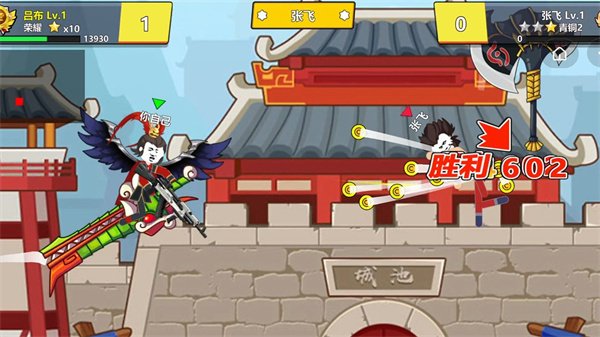 三国吃鸡王者手机版截图1