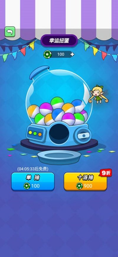 我吃鸡特牛手机版截图1