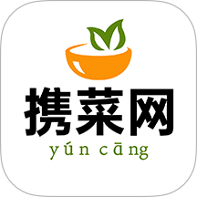 携菜网云仓app