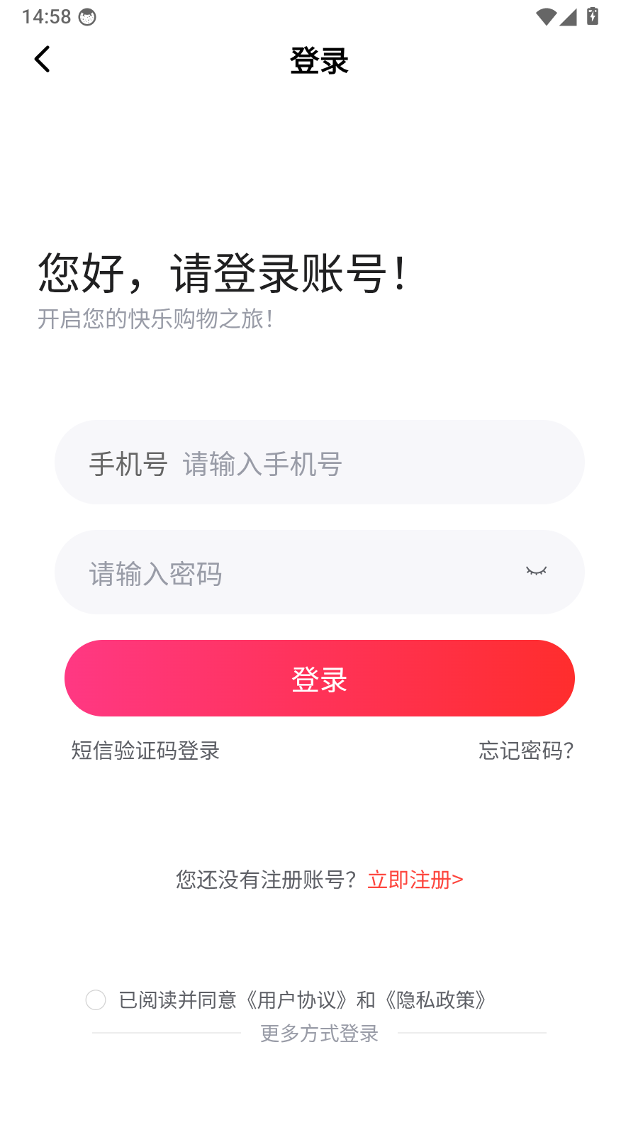 携菜网云仓