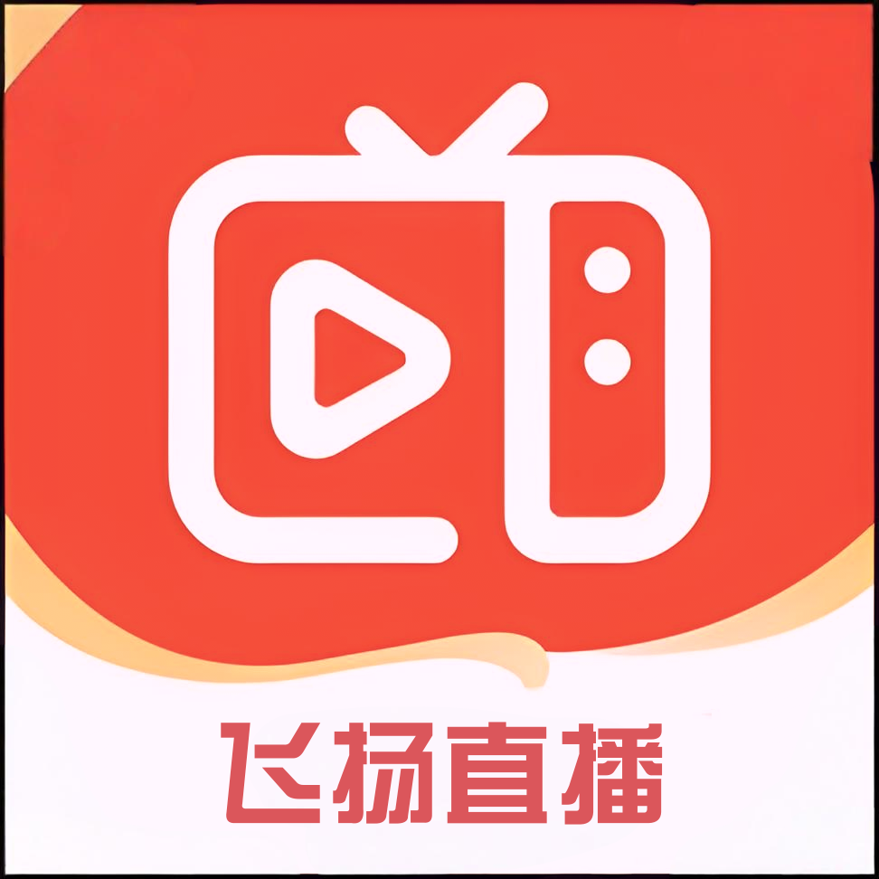 新飞扬直播电视TV最新版本