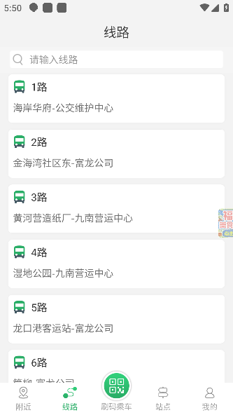 怎么用配图2