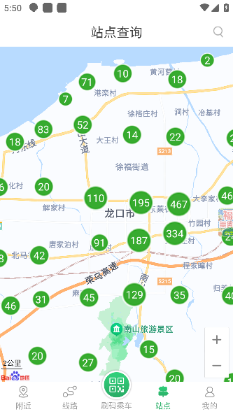 怎么用配图4