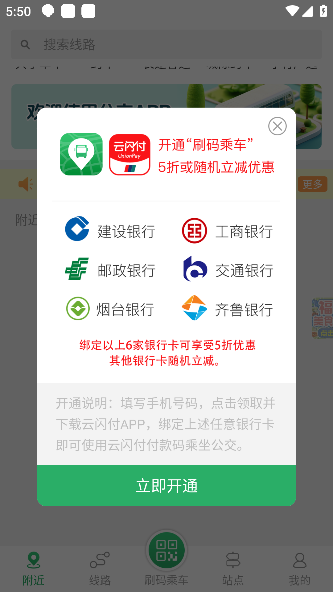 怎么用配图5