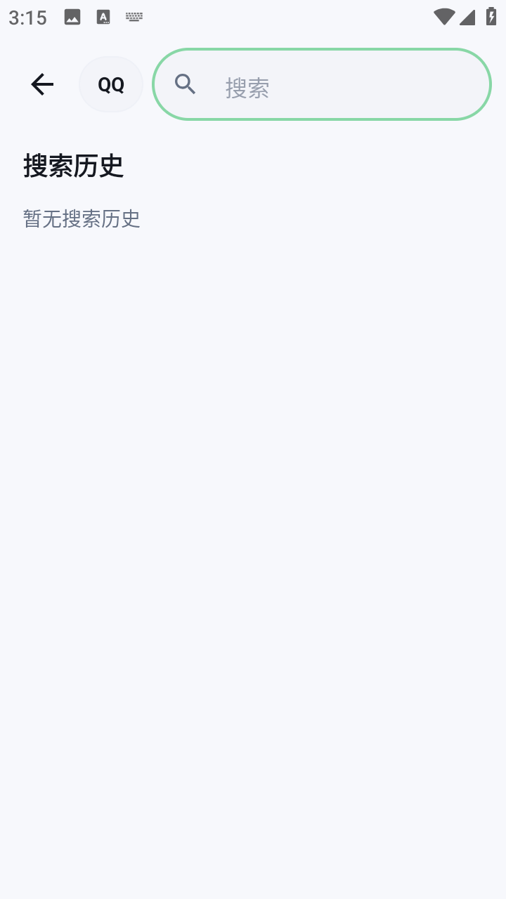 飞鸟轻音