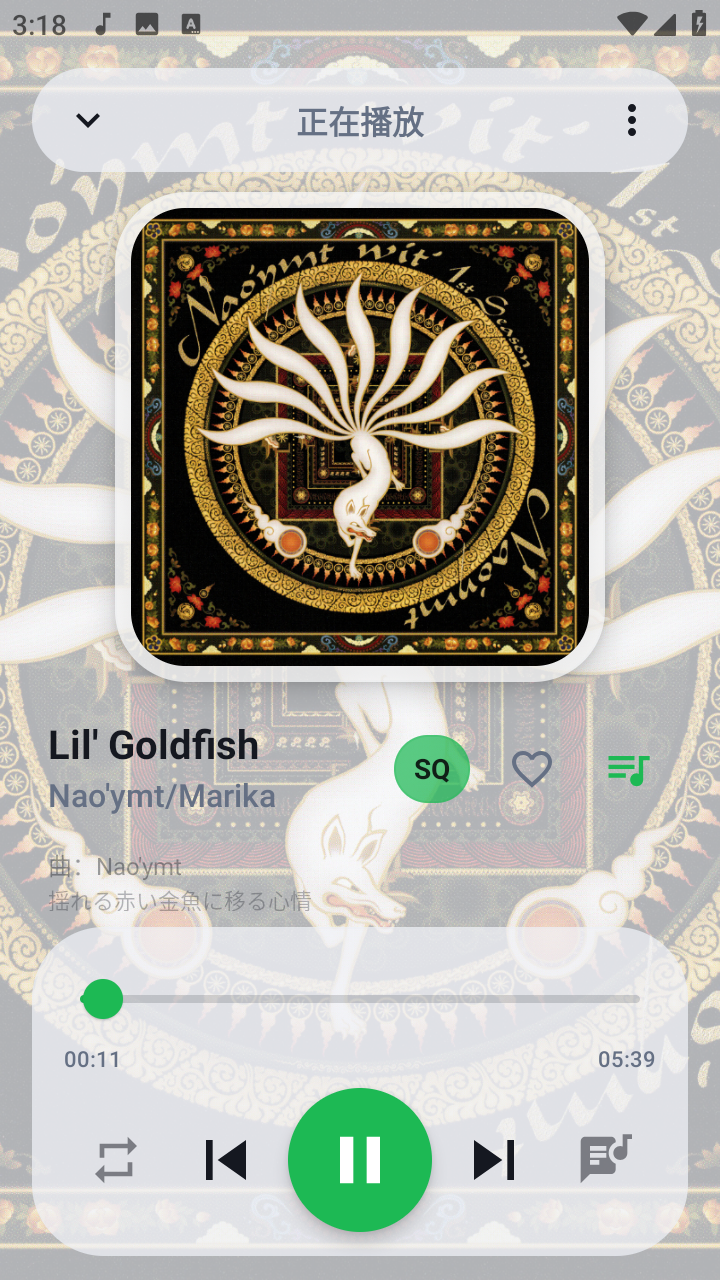 飞鸟轻音