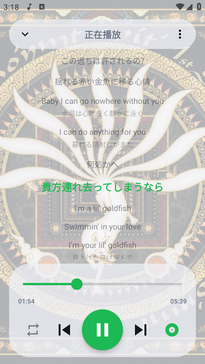 飞鸟轻音
