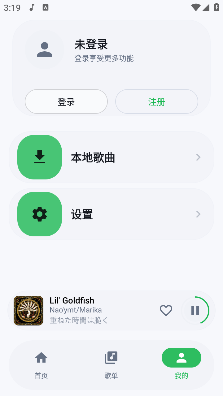 飞鸟轻音