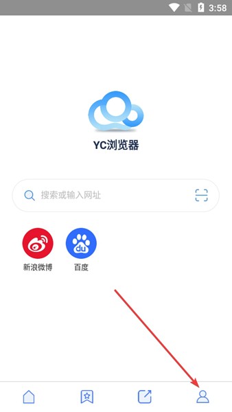 YC浏览器