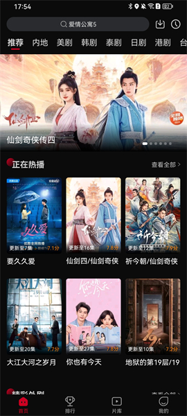 怎么缓存视频配图1