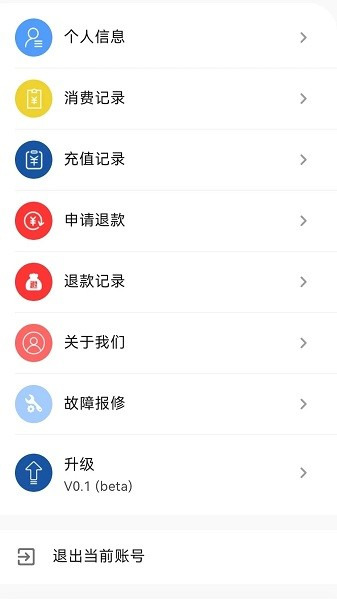 中新智联app截图1