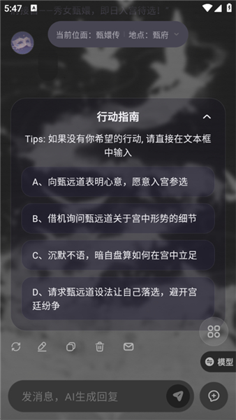 新手攻略配图4