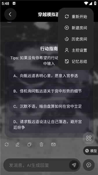新手攻略配图5