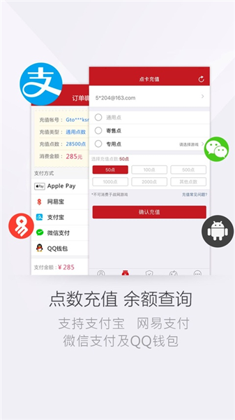 梦幻将军令官方版截图1