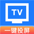 手机投屏TV助手app