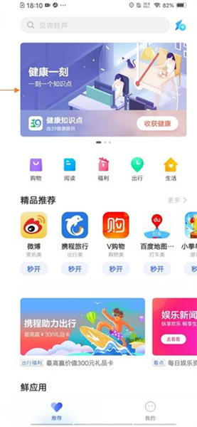 使用教程配图4