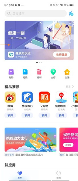 使用教程配图8