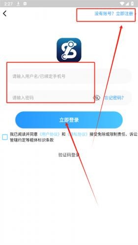 ST手游盒子
