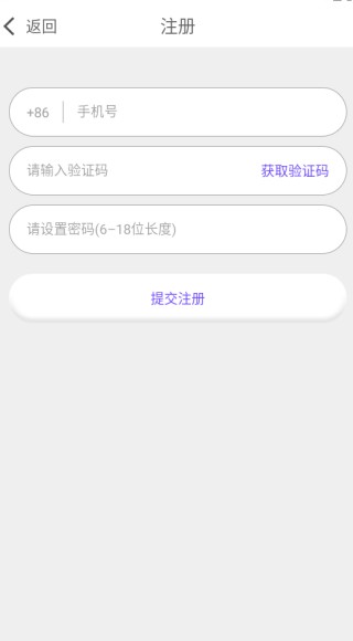 爱么聊天交友