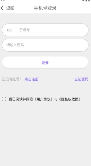 爱么聊天交友