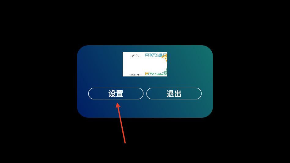 宝盒直播3.0