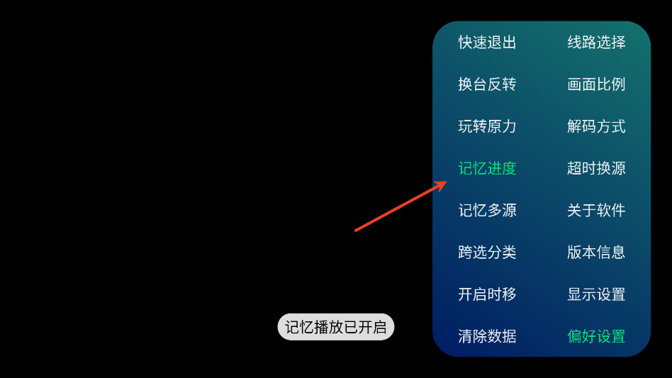 宝盒直播3.0