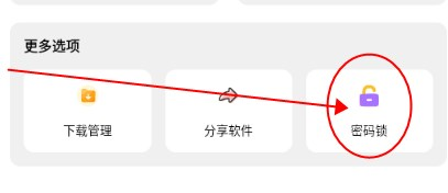 懒羊羊