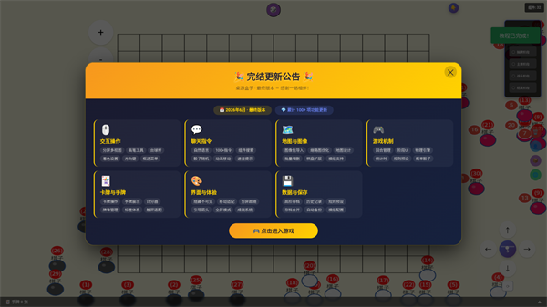 桌游盒子使用方法配图1