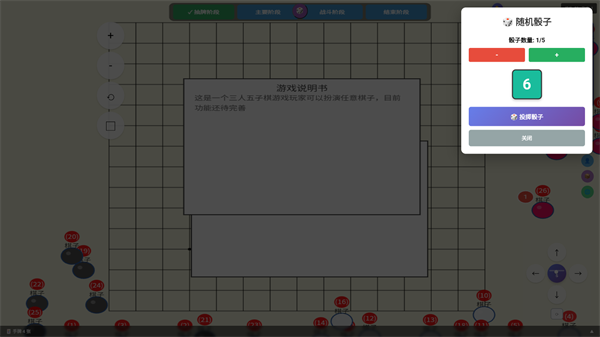 使用方法配图3