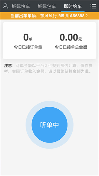 如何使用配图3