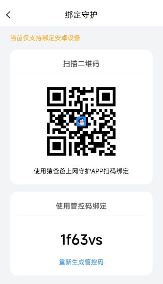 怎么使用配图2