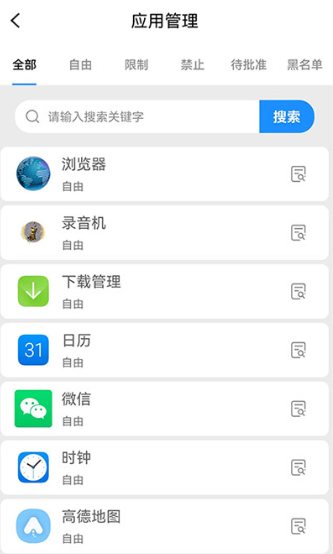 怎么使用配图3